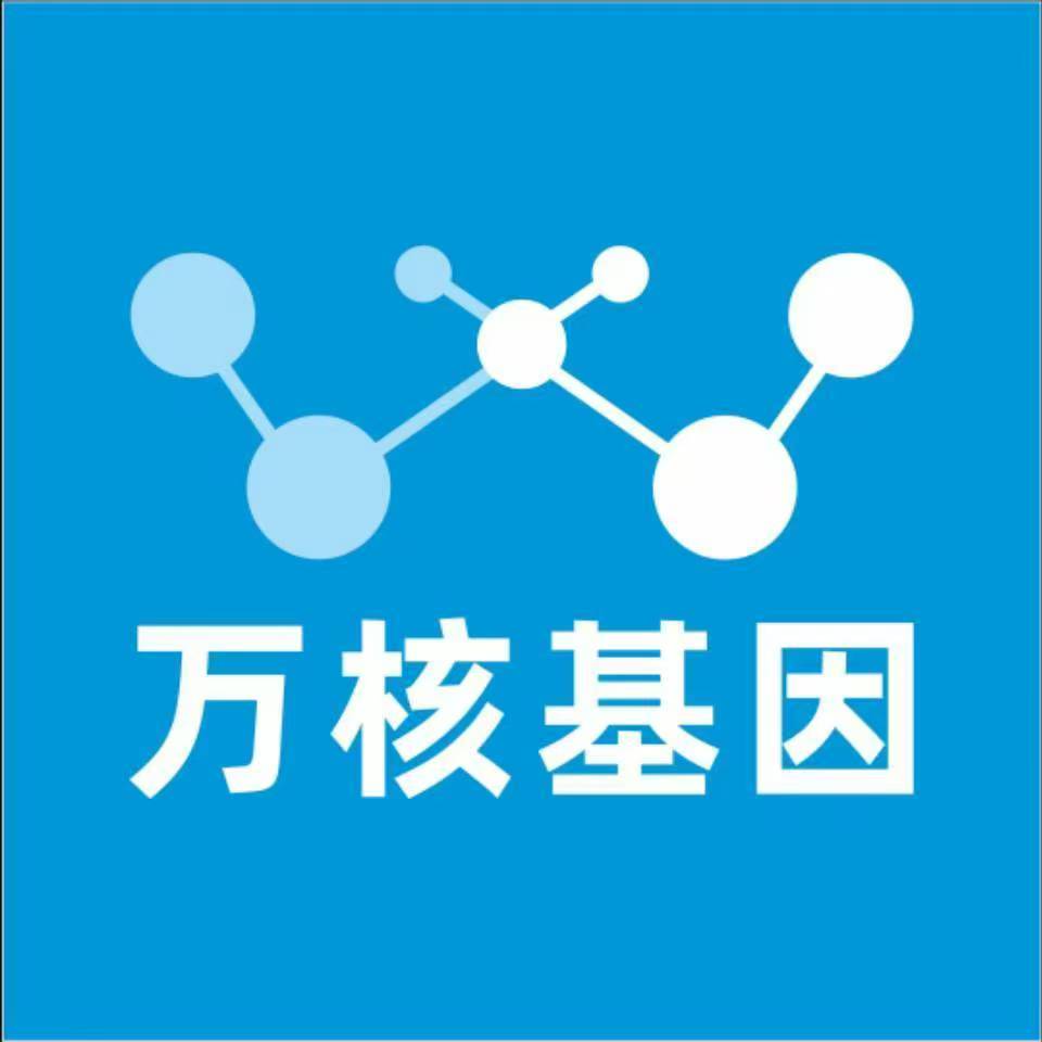 东方白沙万核基因亲子鉴定